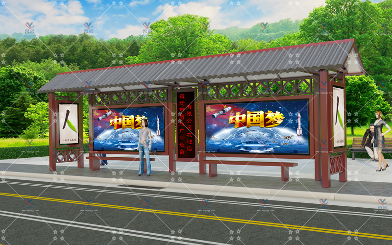 仿古候車亭YCHF-013